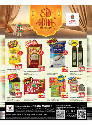 Eid Al Adha Deals - Mahboula Block 03