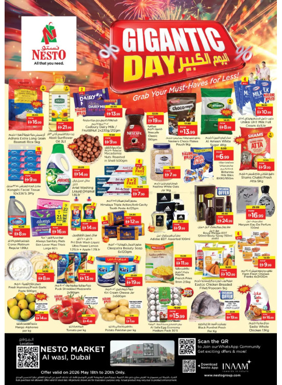 Midweek Deals - Al Wasl Village, Dubai