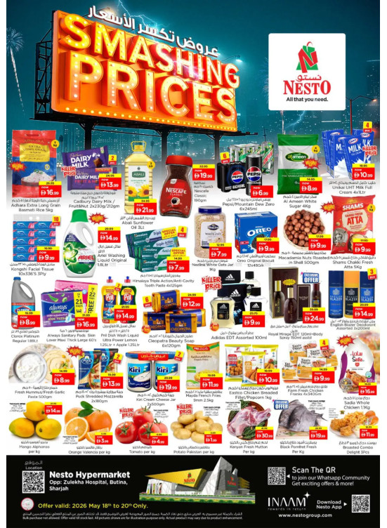 Midweek Deals - Butina, Sharjah