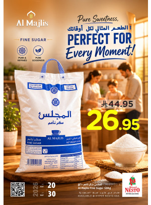 أفضل عرض