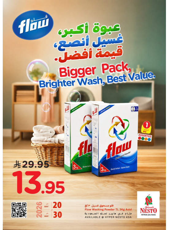 Best Deals, Vol 3