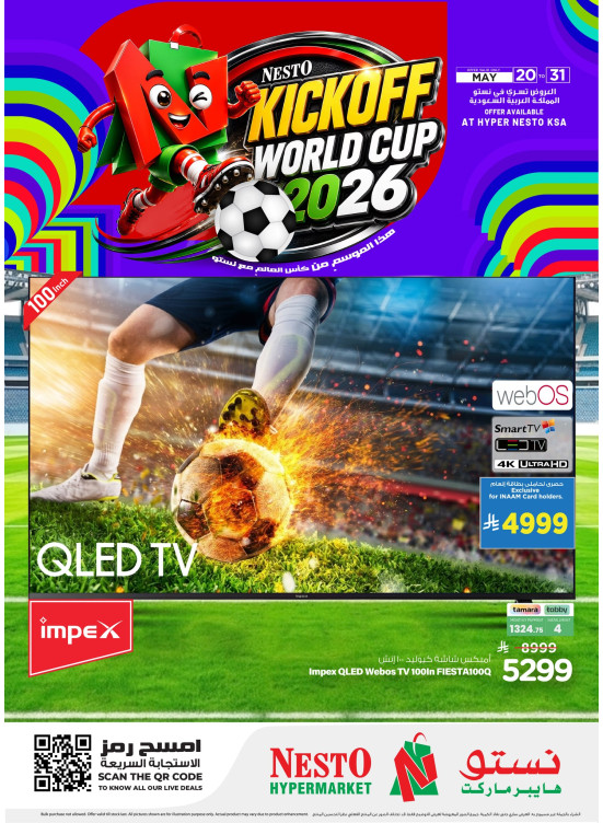 Kickoff the World Cup Season Offers