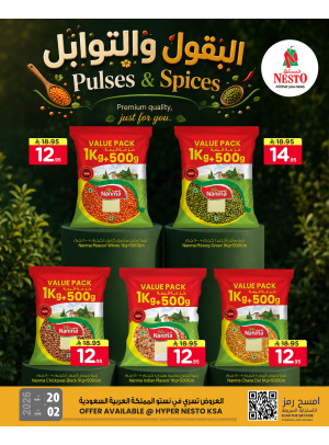 Pulses & Spices Offers