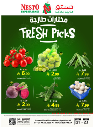 عروض المختارات الطازجة