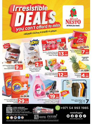 Midweek Deals - Al Tallah, Ajman