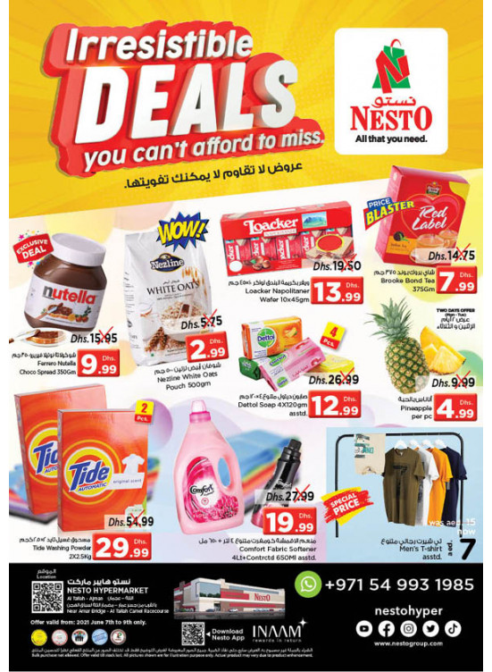 Midweek Deals - Al Tallah, Ajman