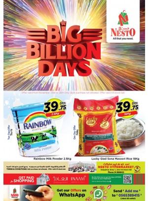 Weekend Grabs - Jabel Ali
