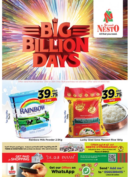 Weekend Grabs - Jabel Ali