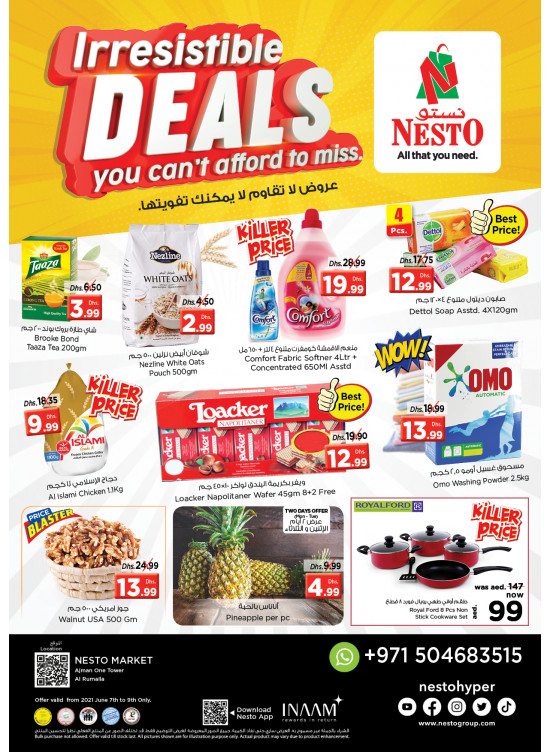 Midweek Deals - Al Rumailah