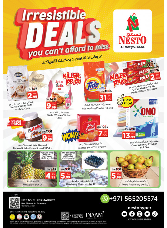 Midweek Deals - Karama Corniche, Ajman