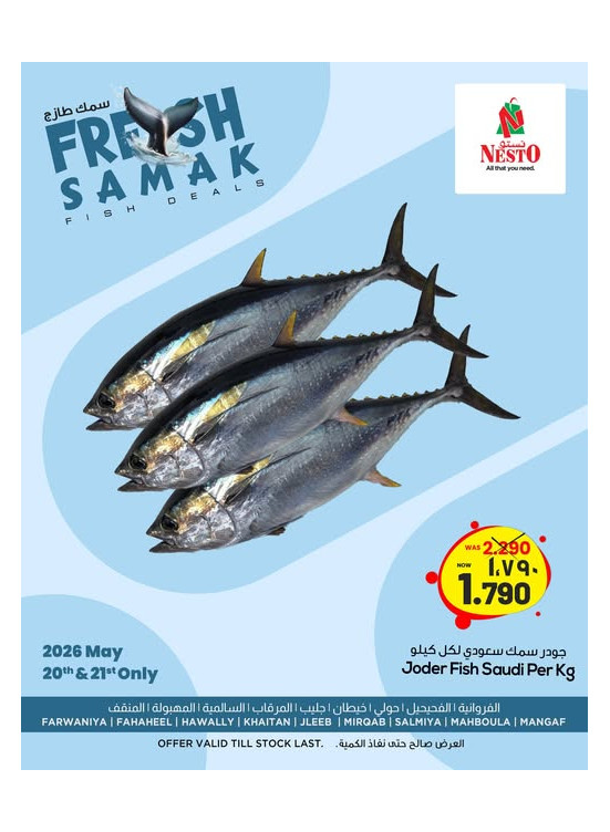 Fresh Samak