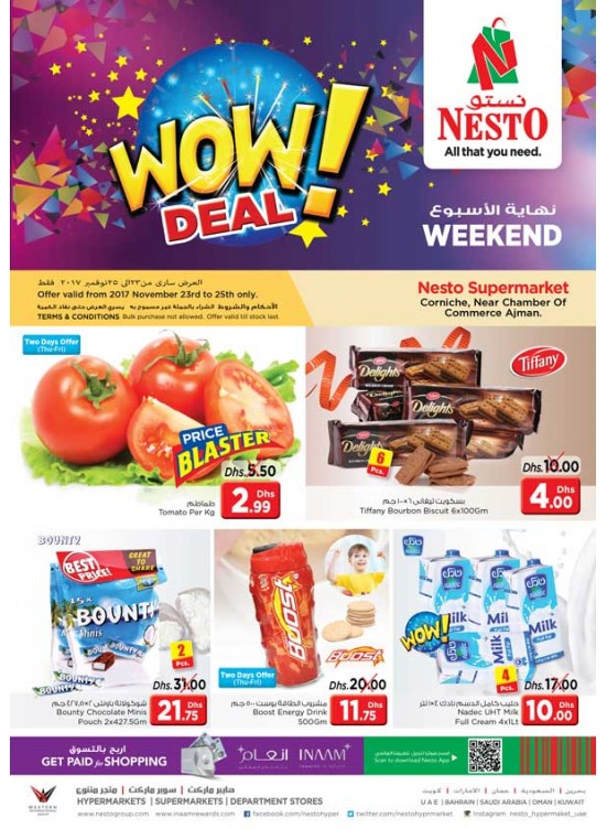 Weekend Grabs - Karama Corniche Ajman