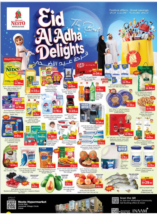 Weekend Grabs - Circle Mall, Dubai