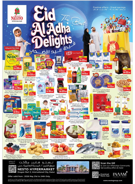 Weekend Grabs - Dragon Mart 2, Dubai