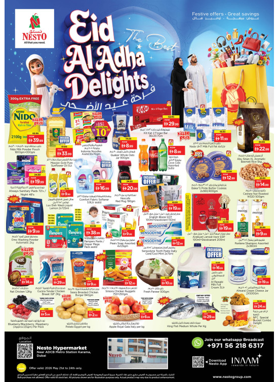 Weekend Grabs - Al Karama, Dubai
