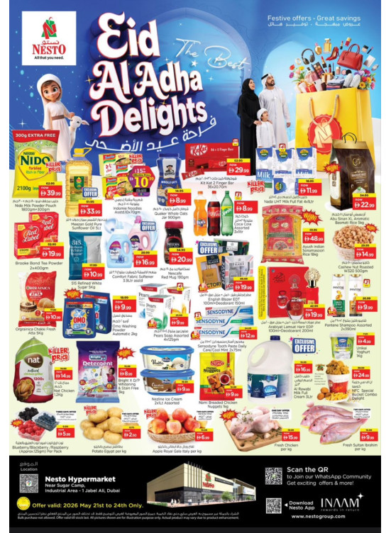 Weekend Grabs - Jebel Ali Industrial Area, Dubai