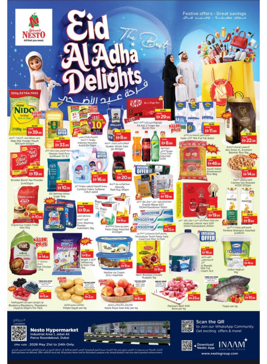 Weekend Grabs - Jabel Ali
