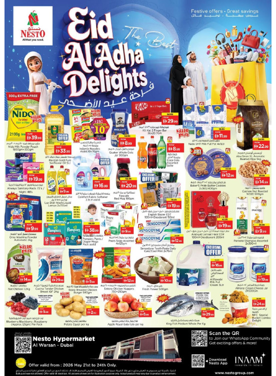 Weekend Grabs - Al Warsan, Dubai