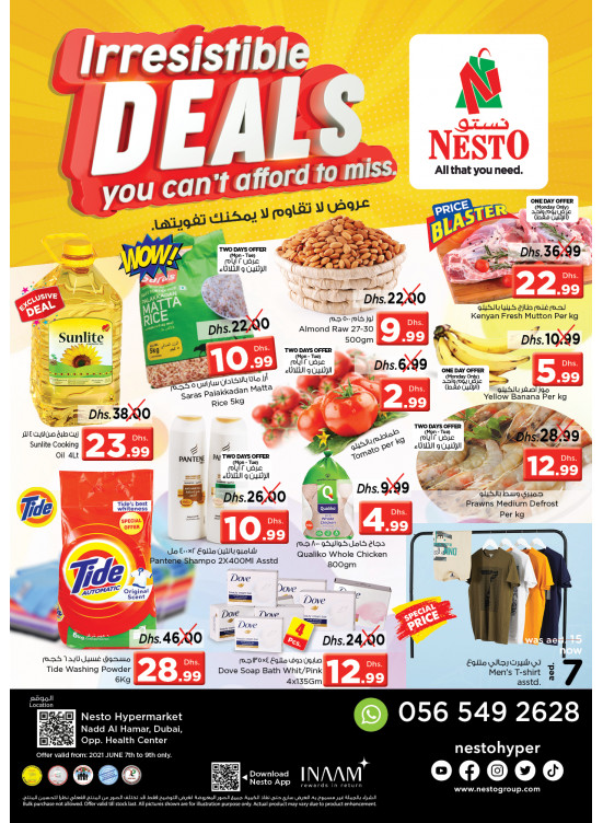 Midweek Deals - Nadd Al Hamar