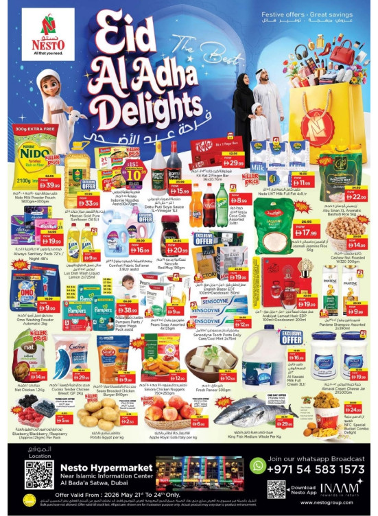 Weekend Grabs - Satwa