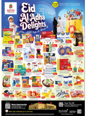 Weekend Grabs - Muweilih, Sharjah