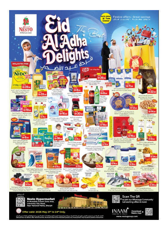 Weekend Grabs - Muweilih, Sharjah
