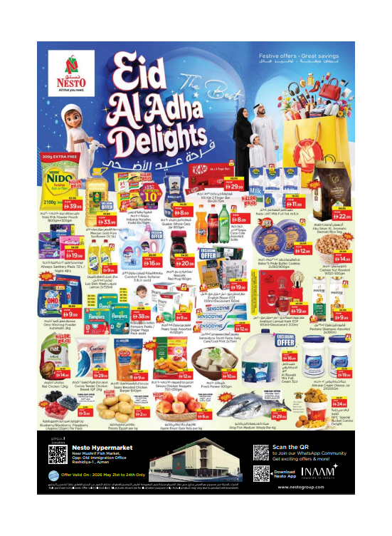 Weekend Grabs - Mushrif