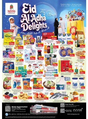 Weekend Grabs - Al Tallah, Ajman