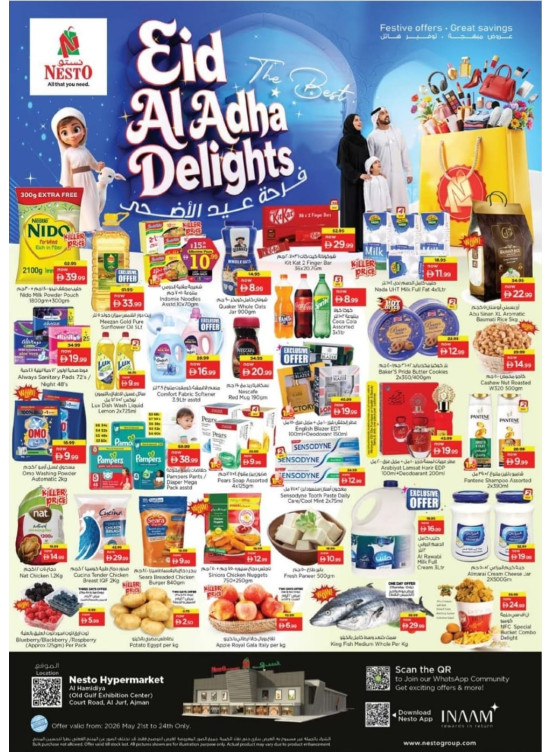 Weekend Grabs - Jurf, Ajman