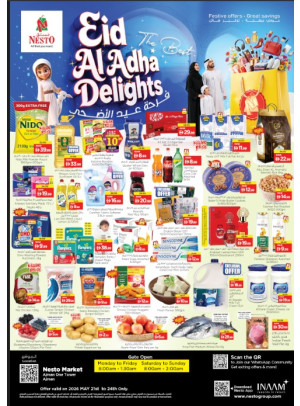 Weekend Grabs - Al Rumailah