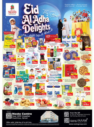 Weekend Grabs - Nuaimiya, Ajman