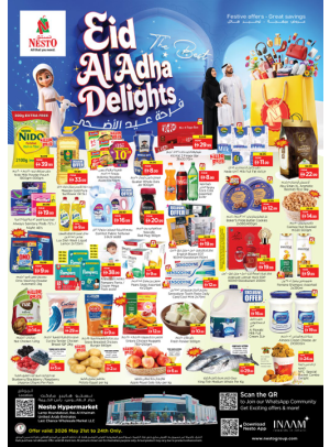 Weekend Grabs - Lamp Roundabout, Ras Al Khaimah