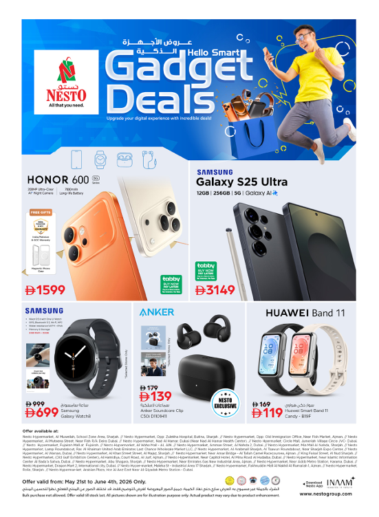 Hello Smart Gadget Deals