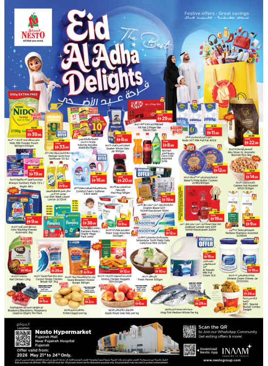 Weekend Grabs - Fujairah