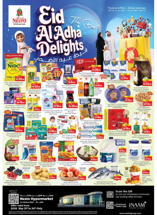 Weekend Grabs - Al Waha Mall, Al Ain