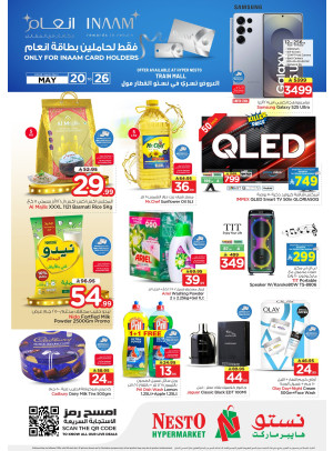 Exclusive Deals for INAAM Members - Azizia