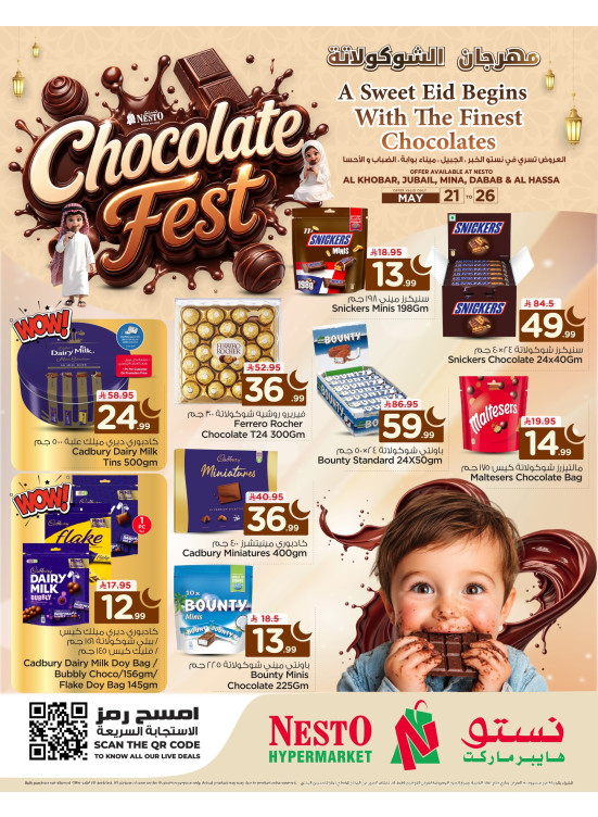Chocolate Fest - Al Khobar, Jubail, Mina, Dabab & Al Ahsa