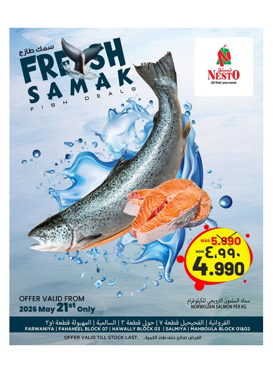 Fresh Samak