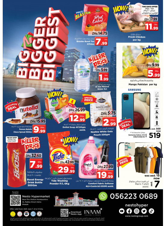 Midweek Deals - Al Nabba, Sharjah