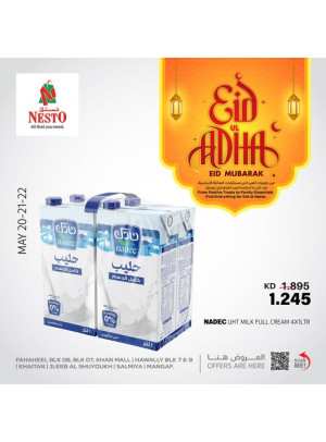 EiD AL ADHA, Vol 2
