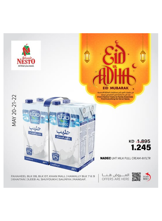 EiD AL ADHA, Vol 2