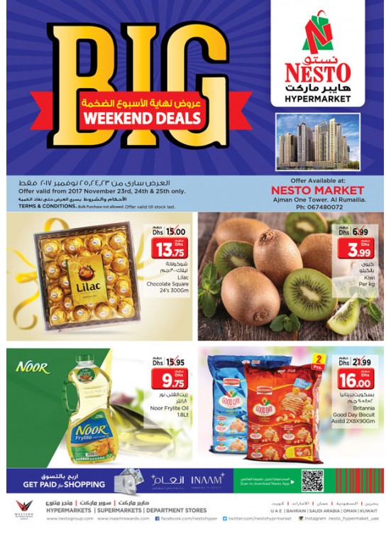 Weekend Grabs - One Tower Al Rumailah Ajman