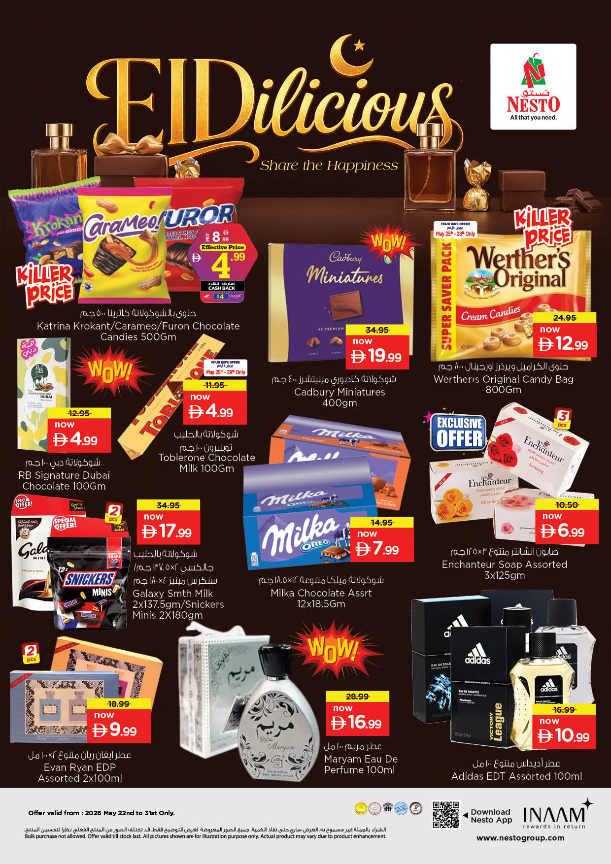 Latest offers from Nesto in UAE