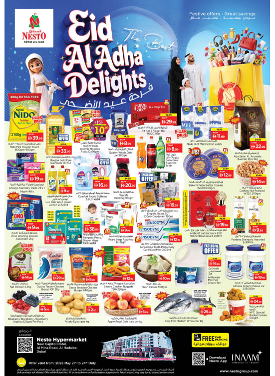 Weekend Grabs - Al Mina
