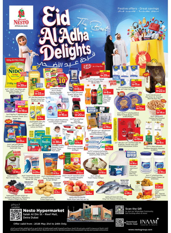 Weekend Grabs - Al Reef Mall, Dubai