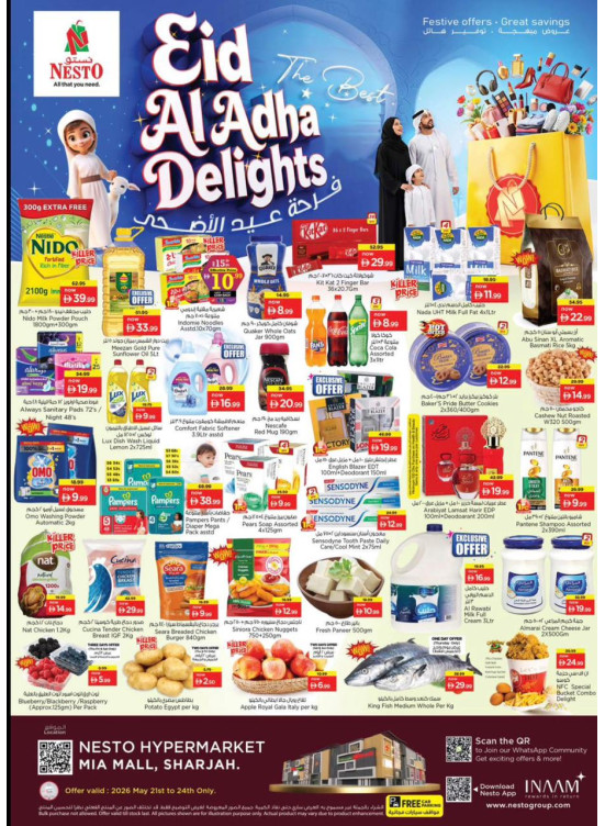 Weekend Grabs - Al Nahda, Sharjah