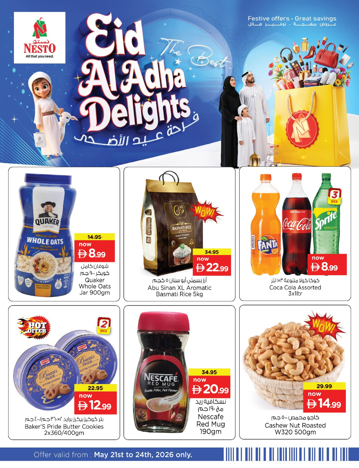 Nesto Grocery Offers UAE – Rice, Oats, Coffee & Snacks