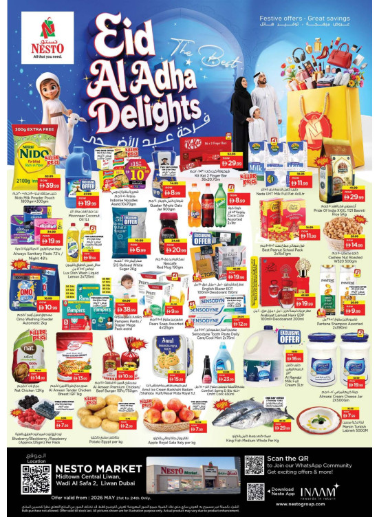 Weekend Deals - Liwan, Dubai