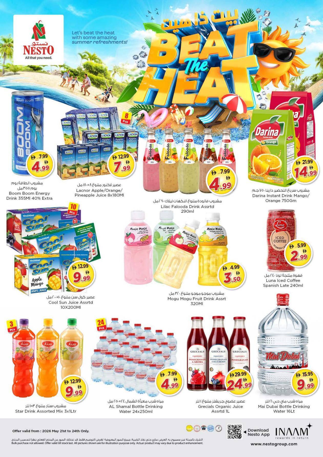 Latest offers from Nesto in UAE