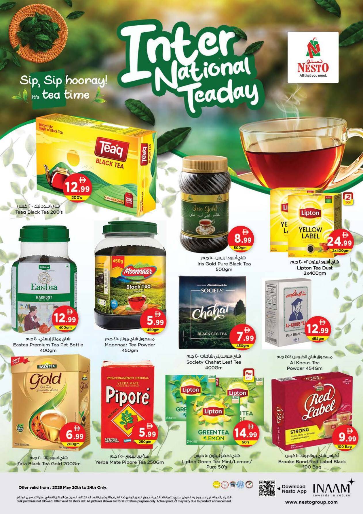 Latest offers from Nesto in UAE
